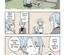 원신)길에서 뭐를 잘 주워오는 남매 manga