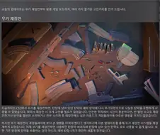 호불호 FPS게임 장전 시스템.jpg