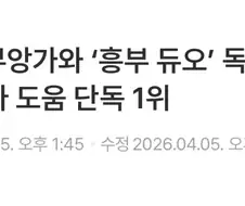 명보 피셜 피지컬 딸린다는 선수들 특징