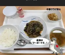 일본 식단.jpg