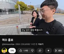 김선태가 대단한 점.jpg