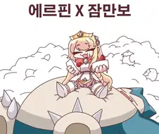 트릭컬) 트릭컬x포켓몬