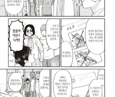 성별 갈등을 깨트린 PC한 광고를 만드는 만화.Manhwa