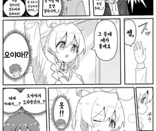 오빠는끝)동급생 발기시키는 마히로