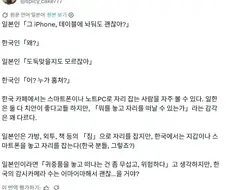 한국인은 남의 물건을 훔치지 않는다.jpg