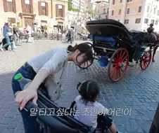 로마 물가에 놀라는 유튜버