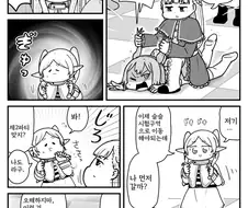 프리렌) 북극곰 콤비.manhwa