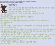 TRPG) 하프오크 바바리안이 유혹하는 방법