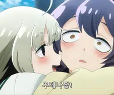 [마법소녀를동경해서]크싸레의 위엄