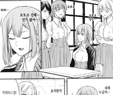 [새크리파이스]행복한 선배