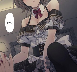 [@] 메이드 마도카.manhwa