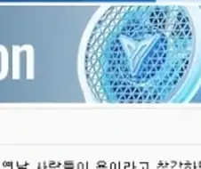 조이트론 진짜 개 짜치네.