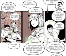 바닐라 노잼 종족.manhwa