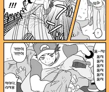 포켓몬) 리자몽 목욕시키기.Manhwa