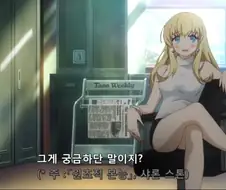 애니속 여선생