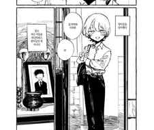 피폐근친호모순애.manga