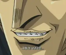 유희왕]데이터 베이스에 저장된 듀얼리스트의 레어카드