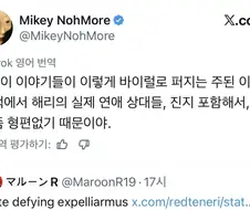 말포이 TS가 흥하는 이유