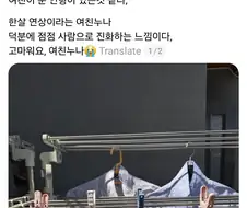 고2 아들 여친한테 고맙다는 엄마.jpg