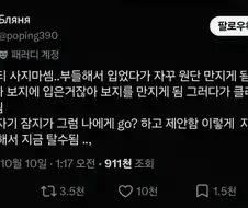 실크 팬티를 입으면 안되는 이유