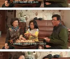 할아버지가 힘든 대게잡는일 빨리 그만두면 좋겠다는 손녀.JPG