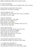 10년 전에 들었던 베트남 사람들의 한국 평가