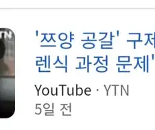 대충 구제역이 교도소에서 오열할 소식