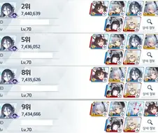 블루아카) 일섭 할배 맞는거 1도 없음!!!!