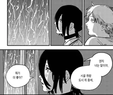 체인소맨) 1부 모든 사람들이 말 조심을 해야하는 이유.jpg