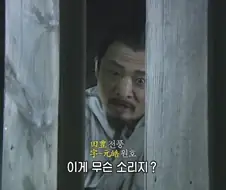 삼국지) 감히 향후 오백 년 역사를 좌지우지할 대업에 초를 치다니