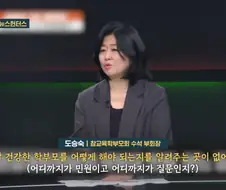 학부모들이 선 넘는 민원을 남발하는 이유.jpg