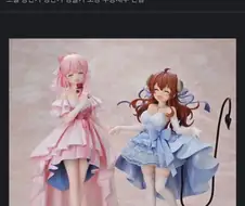 BL/GL오타쿠에게 고백하는 법 꿀팁