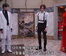 가면라이더) 벨트 고장 났다는 핑계로 싸우지 않으려는 라이더는