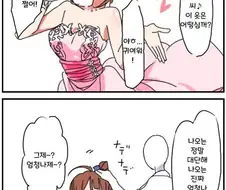 @)나오는 어쩔수 없지
