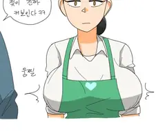 일하는 마누라 성희롱하는.manhwa
