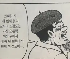 데즈카 오사무가 남기고 간 것
