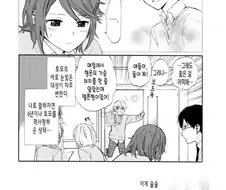 [단편] 가슴 만지는 만화.manga