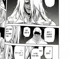 주술회전)구도만 달라진장면