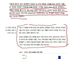 애플)재주는 곰이부리고 돈은 왕서방이 챙긴다.jpg