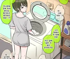 [@] 처제 니치카 쨩