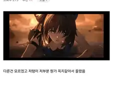 명조) 양양PV 이해못했으면 개추ㅋㅋㅋㅋ