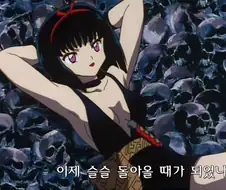 이누야샤 여캐 겨드랑이.jpg