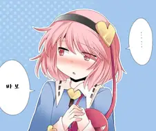 동방)소녀들이 고백하는 만화.manga