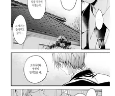 할머니의 임종을 지켜야하는데 선생땜에 망친 만화