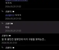 소고기 안심인 줄 알고 샀는데 등심이었어.