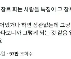 섭컬 오래파면 문장력 박살나는거 팩트임