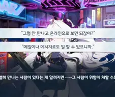 블루아카) 역시 히나가 정실이였어