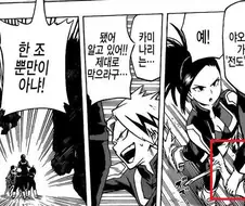 (히로아카)작가의 디테일한 바쿠고 혐성묘사.manga