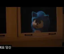소닉)분명 우연이겠지만 팬들 모두가 빵터진 사실