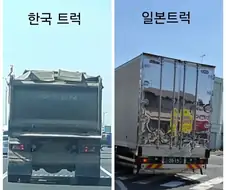 일본에서 합법인것